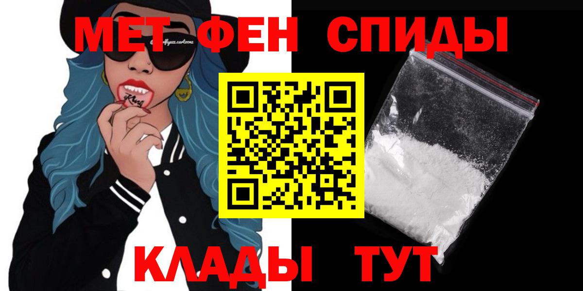 Amphetamine VHQ Верхняя Пышма