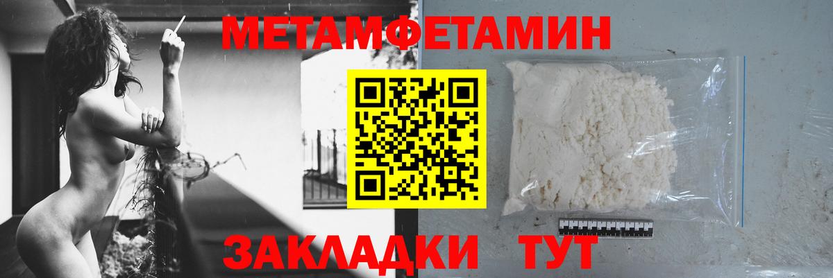 Верхняя Пышма  Amphetamine Розовый  АМФЕТАМИН  Вход с VPN 