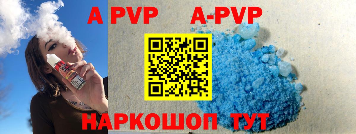 Верхняя Пышма  Alfa_PVP  А ПВП крисы CK  Вход с VPN  APVP СК КРИС 