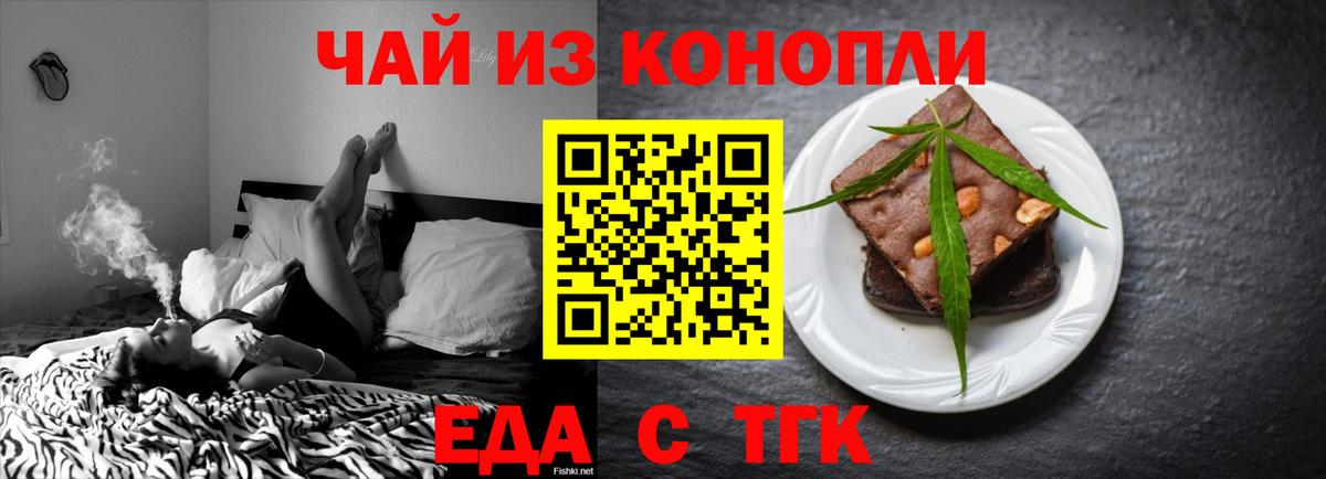 Верхняя Пышма  Canna-Cookies марихуана  Вход с VPN 