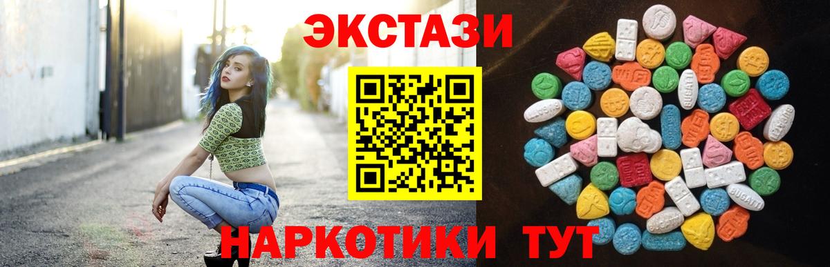 Ecstasy бентли  Экстази таблы  купить наркотик  Вход с VPN  Верхняя Пышма 
