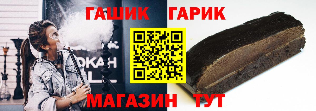 ГАШ hashish Верхняя Пышма