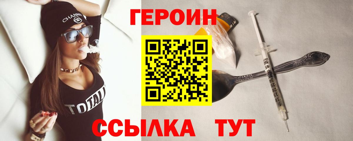Верхняя Пышма  Cocaine  Меф кристаллы  Вход с VPN  Экстази  МЕФ  ГАШ  Альфа ПВП СК кристаллы 