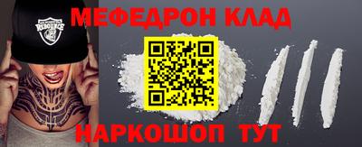 соль курить ск Владимир