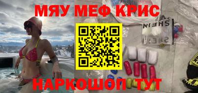 ПСИЛОЦИБИНОВЫЕ ГРИБЫ Владикавказ