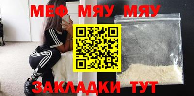 каннабис Владивосток