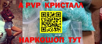 соль курить ск Владимир