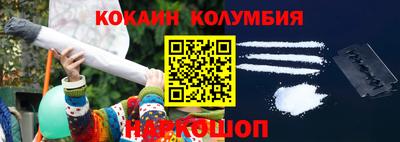 каннабис Владивосток