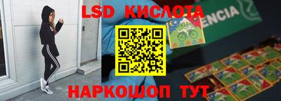 ПСИЛОЦИБИНОВЫЕ ГРИБЫ Владикавказ