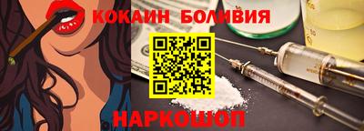 каннабис Владивосток