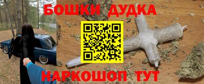 соль курить ск Владимир