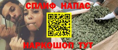 каннабис Владивосток