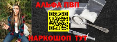 соль курить ск Владимир