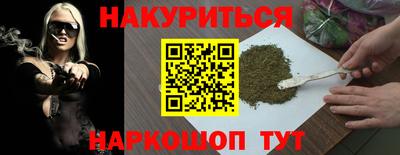соль курить ск Владимир