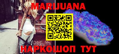 каннабис Владивосток