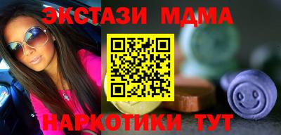 ПСИЛОЦИБИНОВЫЕ ГРИБЫ Владикавказ