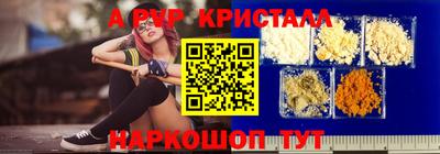 соль курить ск Владимир