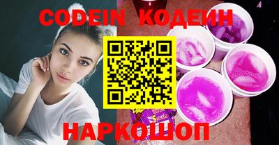 ПСИЛОЦИБИНОВЫЕ ГРИБЫ Владикавказ