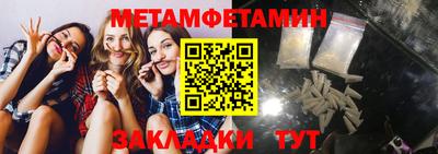 каннабис Владивосток
