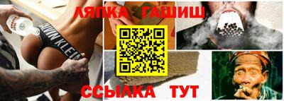 соль курить ск Владимир