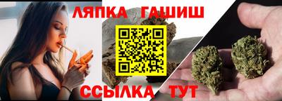 соль курить ск Владимир