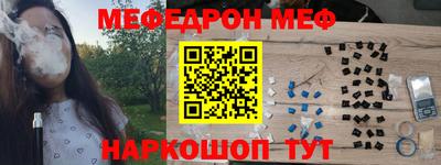 соль курить ск Владимир