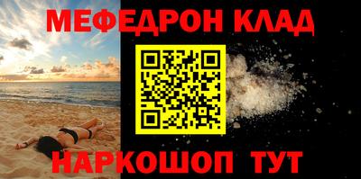 соль курить ск Владимир