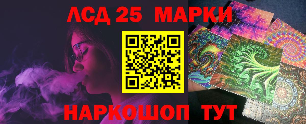 LSD-25 экстази ecstasy Верхняя Пышма