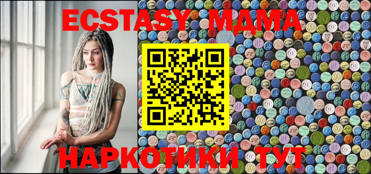 МДМА VHQ Верхняя Пышма
