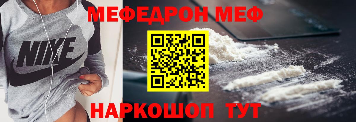 COCAIN Верхняя Пышма