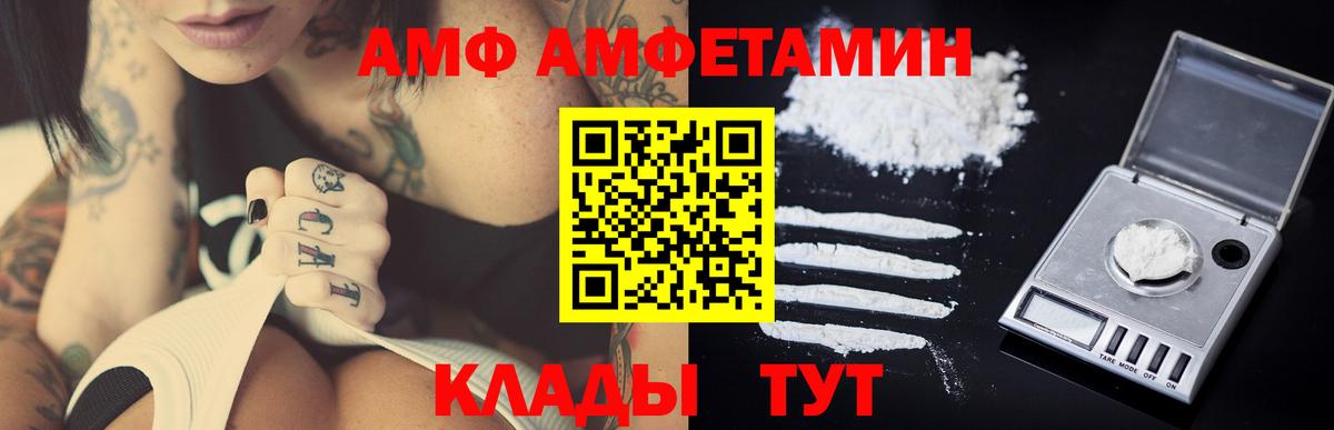 МЕТАМФЕТАМИН мет  МЕТАМФЕТАМИН мет  Вход с VPN  Верхняя Пышма 