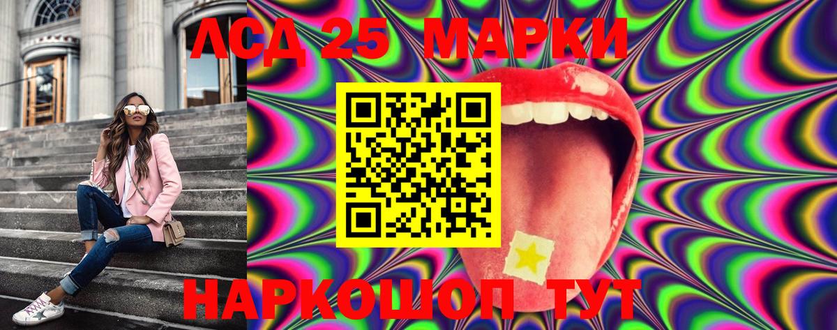 Марки NBOMe 1500мкг Верхняя Пышма
