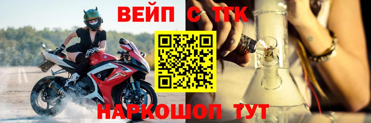 Дистиллят ТГК концентрат Верхняя Пышма